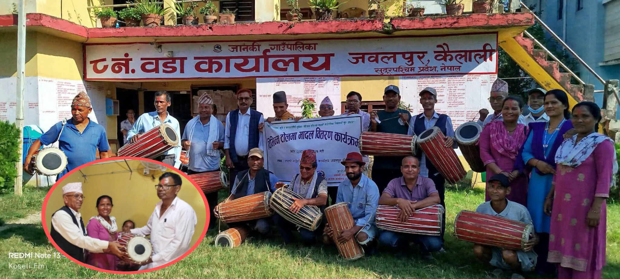 जानकी–८ का १५ टोलमा मादल हस्तान्तरण,मौलिक संस्कृति संरक्षणमा जोड